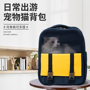 <b>Pet</b> Cat <b>Backpack</b> Nylon Zipper Breathable Travel <b>Carrier</b> Large Space For Outdoor Use - Product Image 3