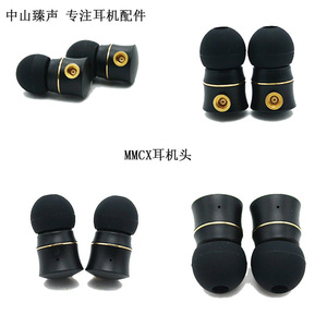 Prise casque détachable IE80 809-MMCX, connecteur audio haute résolution pour téléphone - Product Image 4