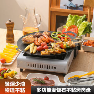 Shang Xingwang <b>Nonstick</b> Baking <b>Pan</b> Round S-888 Minimalist Design For Outdoor Camping Barbecue Household Use - Product Image 5