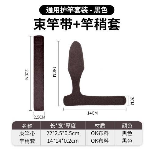 Black outfit (with hood ties)