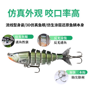 Señuelo de Pesca Yajie Multisegmentado, 11cm 26g, Señuelo Artificial Duro para Pesca de Lubina - Product Image 4