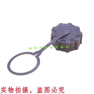 TJ27E TJ35E TJ45 TJ53E KBH45 KBL45 Lawnmower Fuel Cap <b>Accessory</b> - Product Image 5