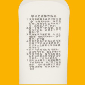 Control remoto con cuentas de cristal YK-0632 para decodificador Inphic 15,8x4,5x2cm blanco - Product Image 3