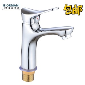 Grifo de lavabo de cobre con una sola manija, mezclador de agua fría y caliente, grifo de un solo orificio para montaje en encimera - Product Image 5