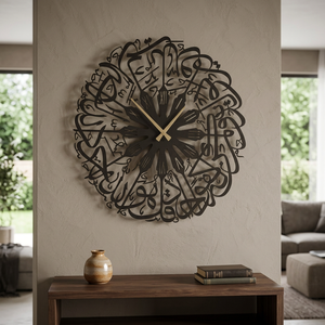 Horloge murale ronde en métal avec design de calligraphie arabe, style bohème, analogique, à quartz, silencieuse, à suspendre, pour la décoration du salon - Product Image 2