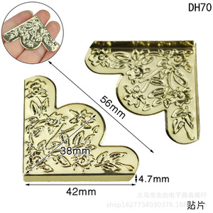Protection d'angle antique en fer à motif floral 42 mm pour boîte en bois, support décoratif - Product Image 2