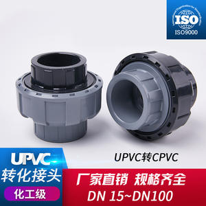 Adaptateur standard national UPVC Union entre UPVC et PP CPVC vers PPH pour tuyaux composites - Product Image 3