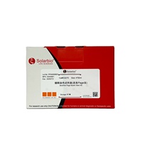 Offre Spéciale Kit ELISA Personnalisé Services Chimiques IL-1 Bêta (Interleukine 1 Bêta) pour la Recherche Scientifique en Laboratoire