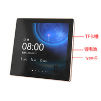 Écran LCD IPS 4 pouces ESP32-S3 avec Wi-Fi et pour interrupteur intelligent LVGL Hongxian 86-box pour le contrôle de l'éclairage