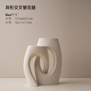 Modern Handmade Ceramic Snuggle Shape <strong>Vase</strong> Ins Style <strong>Flower</strong> Decorative <strong>Vase</strong> for Home Room Table Decor - Product Image 5
