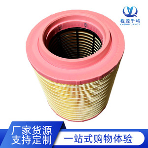 Elemento de Filtro de Aire C331460 E1024L01 21115483 AF27970 P951102 PU3338 Para Uso Automotriz - Product Image 3
