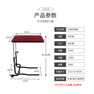 Dakang Height Adjustable Bedside <b>Table</b> With Wheels And Brake <b>For</b> Elderly And Pregnant Women <b>Computer</b> Or Dining Use - Product Image 3