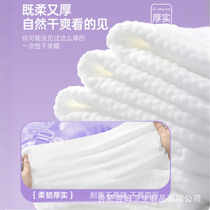 Disposable hair drying cap for women, super absorbent, thickened, for hair wrapping, disposable bath towel, travel supplies, - Product Image 3