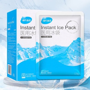 Haishi Hainuo – compresse froide médicale jetable de 120g pour adultes et enfants - Product Image 1