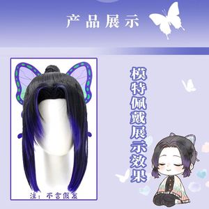 Kimetsu No Yaiba Kochou Shinobu Tsuyuri Kanao Lazo para el pelo con lazo, accesorio de disfraz de anime, accesorio de cosplay de anime - Product Image 4