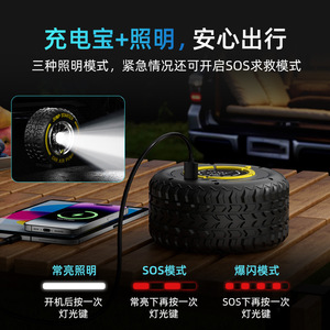 เครื่องสูบลมยางรถยนต์พร้อมหน้าจอดิจิตอล 12V ชนิด C จั๊มสตาร์ทเตอร์ แหล่งจ่ายไฟฉุกเฉิน - Product Image 2