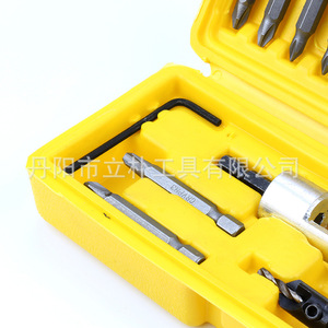 High Speed Steel Screwdriver Bits Set 20pcs In Yellow Case With Quick Change Head For Home Maintenance - Product Image 3