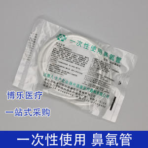 สายออกซิเจนทางจมูก Medline สีขาว ทำจาก PVC แบบใช้แล้วทิ้ง ความยาว 2 เมตร สำหรับการบำบัดด้วยออกซิเจนที่บ้าน - Product Image 2