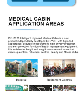 電気医療用キャビンスマートハウス医療インテリジェントカスタマイズセルフサービス - Product Image 6