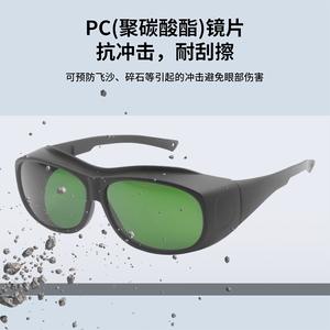 Gafas protectoras láser para rejuvenecimiento de la piel, 20% de transmitancia de luz, montura negra con diseño ajustable - Product Image 4