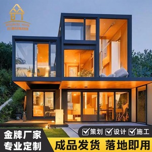 Casa Contenedor Integrada, Moderna, Rectangular, Tienda Comercial al Aire Libre, Lista para Usar - Product Image 1