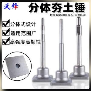 Tête de pioche électrique Fuxin C7, burin fendu forgé de qualité industrielle, burin allongé pour creuser la terre - Product Image 4