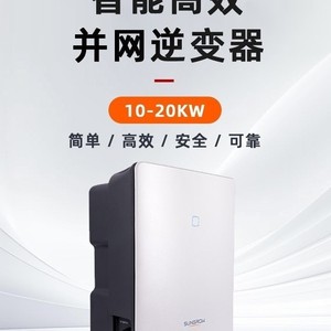 Convertisseur solaire Sungrow 10-20 kW triphasé DC AC raccordé au réseau avec dimensions 410x530x208 mm - Product Image 2