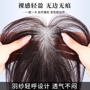 Perruque à franges pour femmes, postiche pleine longueur pour dissimuler les <span class=keywords><strong>cheveux</strong></span> gris, extension de <span class=keywords><strong>cheveux</strong></span> ultra-<span class=keywords><strong>fine</strong></span> à l'aspect naturel pour le front - Product Image 4