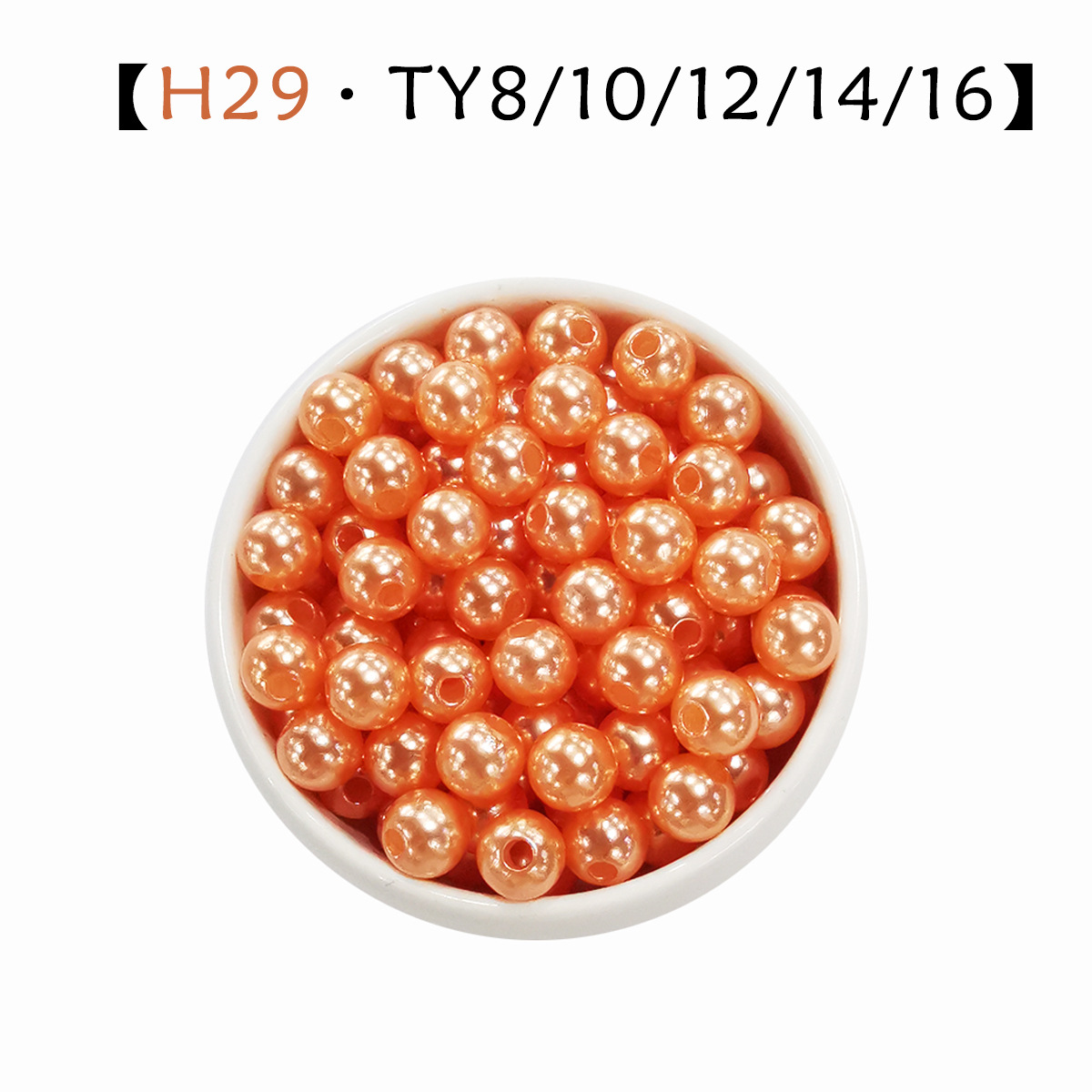เอช29