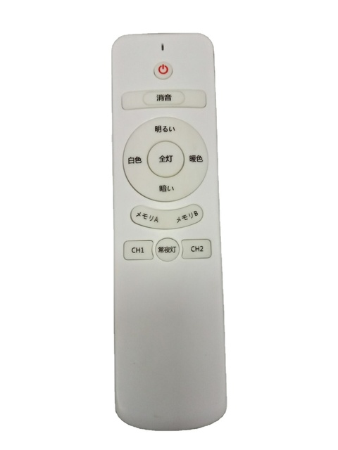 TV STB Audio Remote Control with Automatic Function 12 Buttons Air Mouse 2.4G RF AAA Battery ABS Material