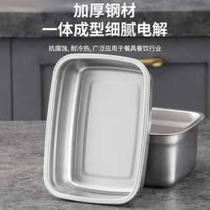 Stainless Steel Food <b>Storage</b> <b>Container</b> Rectangular Sealed Lid Refrigerator Safe Multi Purpose Box - Product Image 3
