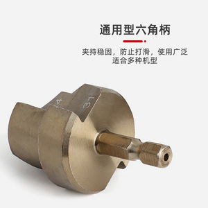 Escariador de tubos PPR de doble hoja con vástago hexagonal de 20, 25, 32 mm, de acero aleado de alta dureza para reparación manual de tuberías de plástico - Product Image 5