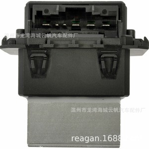 Yf Yf-3609B <b>Blower</b> Fan Resistor For Nissan Qashqai <b>Car</b> Replacement Part - Product Image 2
