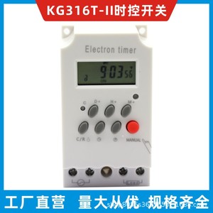 Minuteur programmable Malif KG316T 220V 30A pour contrôle industriel et distribution électrique - Product Image 5