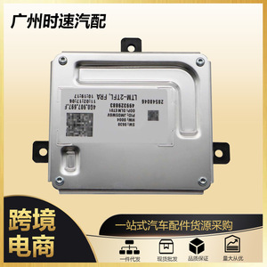 Audi Volkswagen Headlight Adaptive <b>Control</b> <b>Module</b> 4G0907697 Dc 12V <b>Electronic</b> <b>Control</b> Unit - Product Image 5