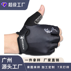 BODUN Cycling Gloves <b>Half</b> Finger Non <b>Slip</b> Wear Resistant Unisex Adult Summer Riding Gloves - Product Image 4