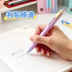 Mini Mitsubishi UMN-SP Small Thick Core Pen <b>Plastic</b> Shell Customizable For Business Gifts - Product Image 1