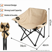 Fauteuil lune moderne surdimensionné pliable avec porte-gobelet, léger et portable pour camping, plage et randonnée – Vente en gros