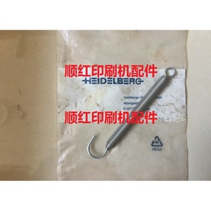 Heidelberg Spring For Gto46 Gto52 Paper Feed Gripper Bar Offset <b>Printing</b> <b>Machine</b> Part - Product Image 1