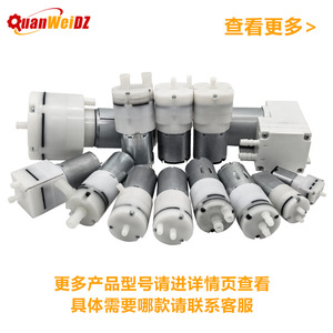 Mini Bomba de Vacío QuanWeiDZ, Bomba de Diafragma de 3V CC para Aplicaciones de Presión Negativa de Agua y Aire - Product Image 4