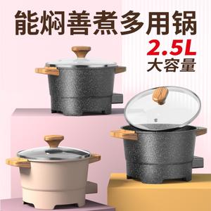 Olla eléctrica multifuncional de 2.5L y 650W con mango de madera para uso doméstico y en dormitorios - Product Image 5