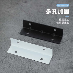 Soporte de Ángulo Recto para Estantes, Acero Laminado en Frío, Conector Tipo L de 90 Grados, Herraje para Muebles, Uso en Baños, Duradero - Product Image 4