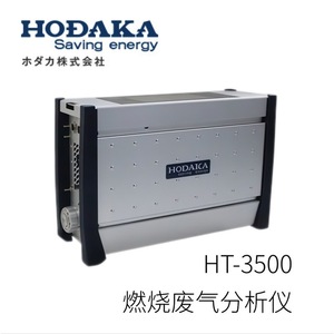 โฮดากะ HT-3500 เซ็นเซอร์ก๊าซ การวิเคราะห์ไอเสียจากการเผาไหม้ เซ็นเซอร์สิ่งแวดล้อมนำเข้าจากญี่ปุ่น - Product Image 2