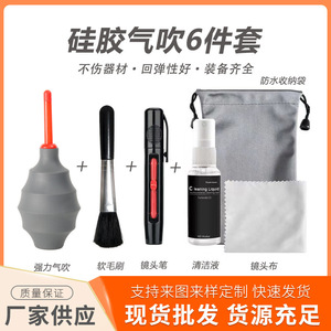 Zhongshan Bushang Silicone Air <b>Blower</b> For Camera Lens Cleaning With Yellow Stripe Design And Good Elasticity - Product Image 2