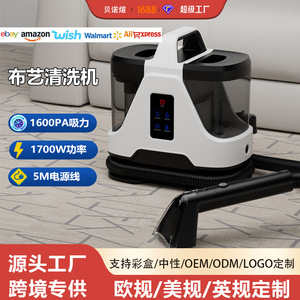 651B Fabric Cleaner Steam Vacuum 1-2L Tank 16KPA Suction Carpet Sofa Curtain Cleaning Machine - Product Image 4
