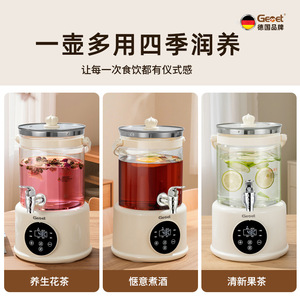 Geet Glass Health Pot 4L With <b>Tap</b> For Home Use - Product Image 4