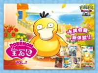 YQ Caja Officiel Pokémon Gem Pack Vol.7 Booster Pack CBB7C PTCG Collection Chinoise Pokémon TCG Boîte Mystère Prévente Vente en Gros