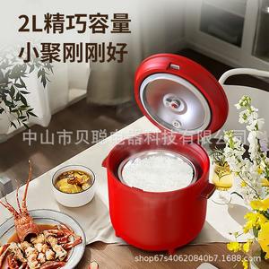 Olla Arrocera Eléctrica Mini Beicong de 2L con Recipiente Interior de Titanio Puro, Control por Microcomputadora, Cocción Rápida, Uso Doméstico - Product Image 3