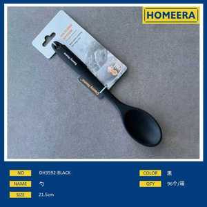 Ingrosso 215cm cucchiaio da cucina in Silicone nero Set 19 pz utensili da cucina essenziali utensili da cucina - Product Image 1