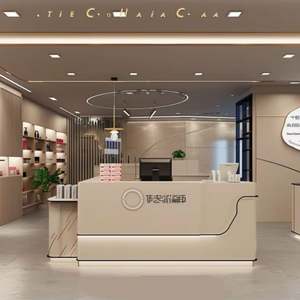 Modern Casual <b>Solid</b> <b>Wood</b> Reception <b>Desk</b> Curved Front Painted Reception Counter Office Beauty Salon Cashier Clothing Counter - Product Image 1